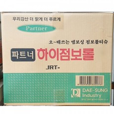 두루본