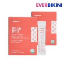 에버비키니어류콜라겐500mg