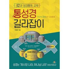 ifigobar길라잡이