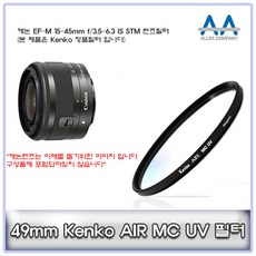 캐논정품ef8-15mmf4lfisheyeusm