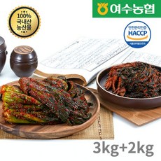 여수농협 여수돌산 갓김치 3kg+고들빼기2kg(국내산100%), 단품