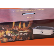 리큅bbq멀티그릴