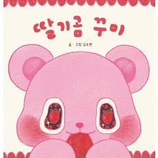 같이삽시다김소현화장품