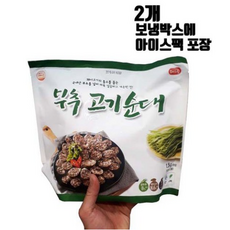 [코스트코 해드림] 부추 고기순대 500g - 3개, 2개