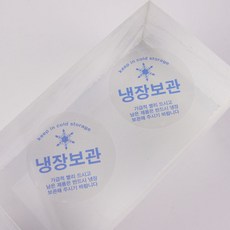 유리스티커제작
