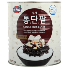동서 리치스 통단팥 3kg 리치스 팥, 20개