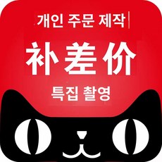 이동식 전신거울 미드센츄리 북유럽 디자인 스테인리스 거울 의류 매장 이동 착용 가정용 플로어 피팅, 02 기타 사이즈 주문 제작 지원 - 거울주문제작