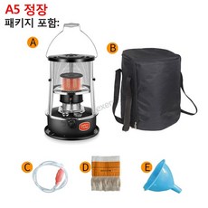 토요토미레인보우기어미션