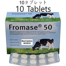 FROMASE 50 일본직구 치즈 렌 네트에는 태블릿(채소) 10정 레넷 태블릿/프로마아제 50/10정/파스티야제 10정/프랑스제, 사이즈