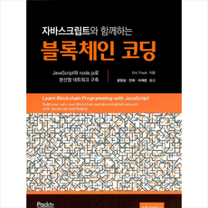 국립오페라단삼손과데릴라기본정보