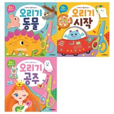 스마트베어오리기시작