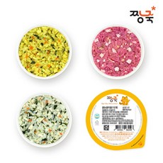 베이비시금치