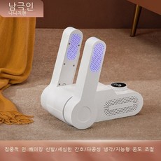 신발말리는기계