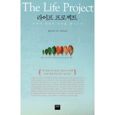 빌클린턴마이라이프