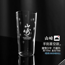 발베니위스키