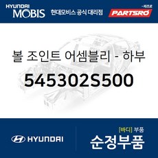 스포티지r로어암