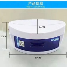 선경산업자외선식기살균기