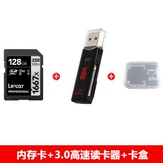 소니a100메모리카드