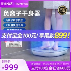 바디드라이어에어터치