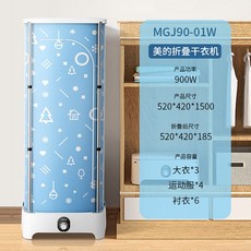 의류건조기16kg