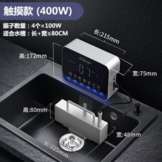 초음파식기세척기추천