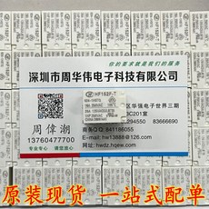 EE-SM3 F3AA024E HF33F012-ZS3 HF152F-T-024-1HSTQ HFBR-1414MZ ISD25120PY OHD3-90M PE-65612NL S2VB20, [04] HF152F-T-024-1HSTQ