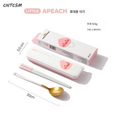 CNTCSM 카카오프렌즈 휴대용 수저세트 수저식기 학생수납함 직장인 투피스, 휴대용 수저-APEACH 스타일, 1개