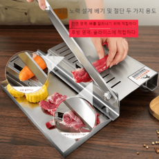 미니작두 생선 약초 약재 한 수동 절단기, 전용약재절단기(업그레이드형), 1개