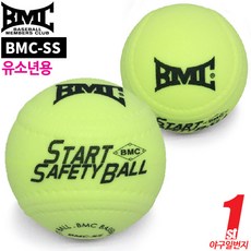 BMC SS 형광안전구 플렉스1 유소년용 야구공 낱개1개