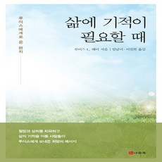 윤재근장자 TOP01