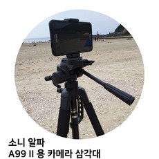 a99ii아이피스