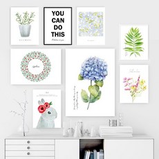 내가있는곳이낙원이다