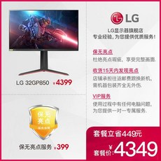 lg32gp850