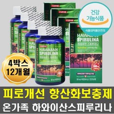 스피루리나손톱