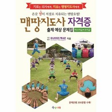코치자격증