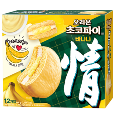 가나파이