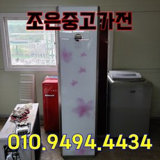 hauzen에어컨