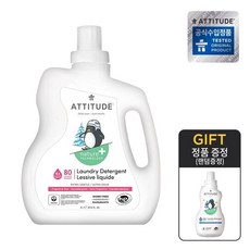 [에티튜드] 유아전용 대용량 세탁세제 2L(무향)+1.05L본품, 상세 설명 참조