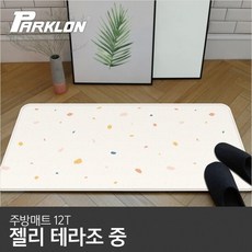 파크론주방매트