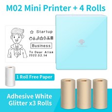 미니실사출력기