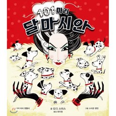 미운우리새끼아이스크림기계
