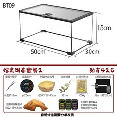 도마뱀 도룡뇽 아크릴 사육장 털보왕 뮤엘러리 다우리아 사슴벌레 코카서스장수풍뎅이 햄스터 키우기, 19. 뱀 패키지2, 1개
