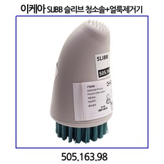 이케아왼스클리그