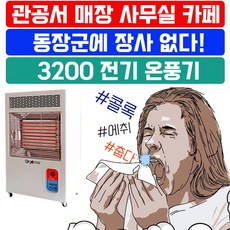pd-3200hd어댑터아답타