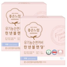 좋은느낌 유기농순면 린넨블렌딩 울트라 대형12P 2팩