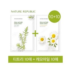 네이처리퍼블릭마사지