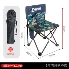 야외 접이식 의자 낚시 의자 등받이 미술 학생 휴대용 스케치 캠핑 테이블 의자 라인 업 이슈, NONE, 색상 분류: 큰 눈부신 푸른 잎 의자