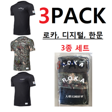 군인 로카ROKA 쿨론 로카티 3종세트 3pack 반팔 티셔츠 - 육군활동복