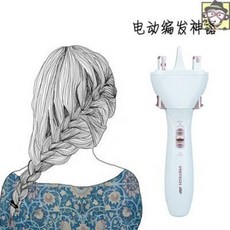 머리묶는기계