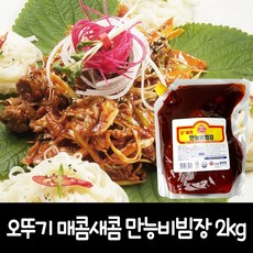 오뚜기비빔장